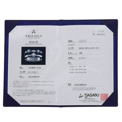 タサキ トリロジー 3P ダイヤモンド リング・指輪 中古 商品画像9