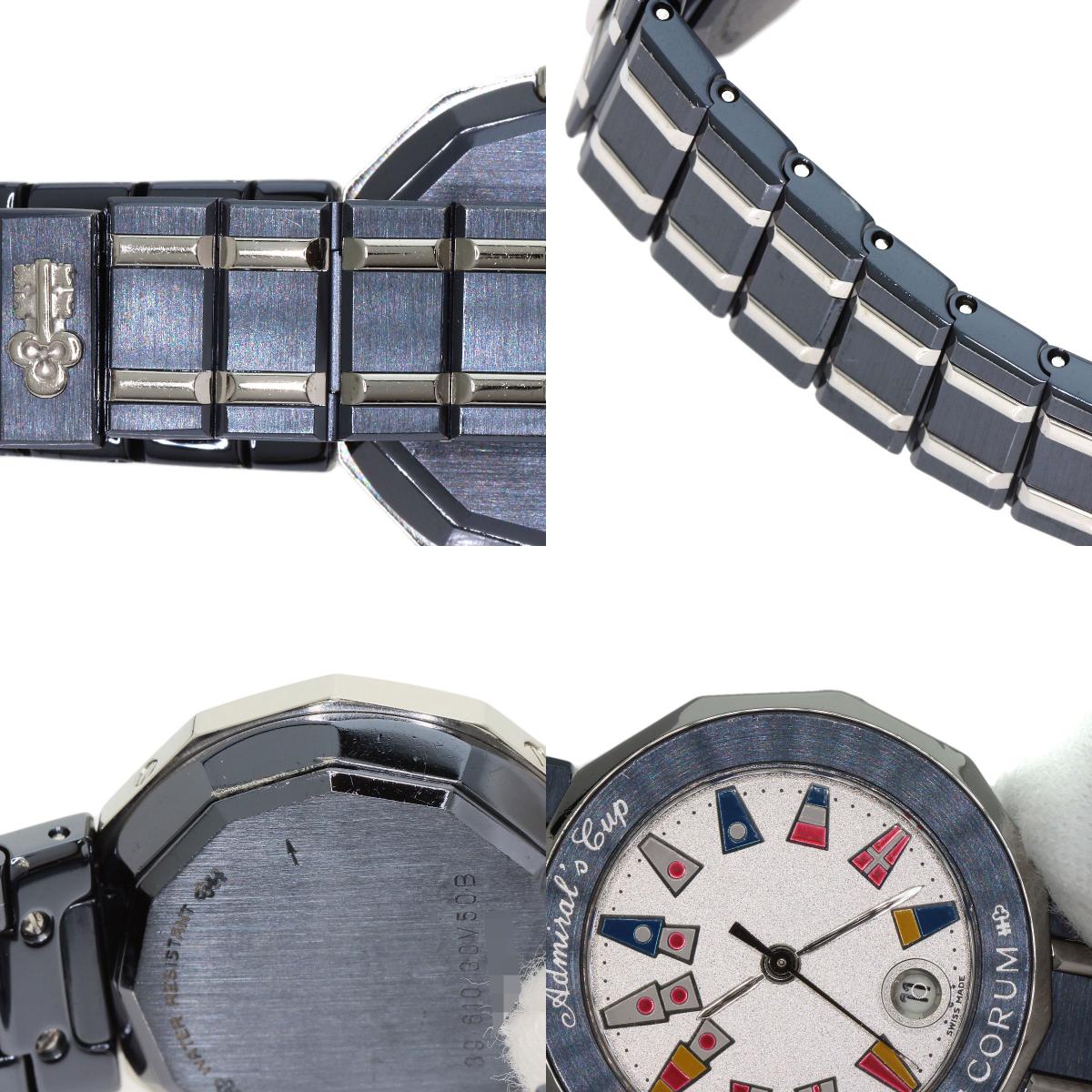 CORUM コルム C 39.610.30V50B アドミラルズ 腕時計 SS レディース 中古