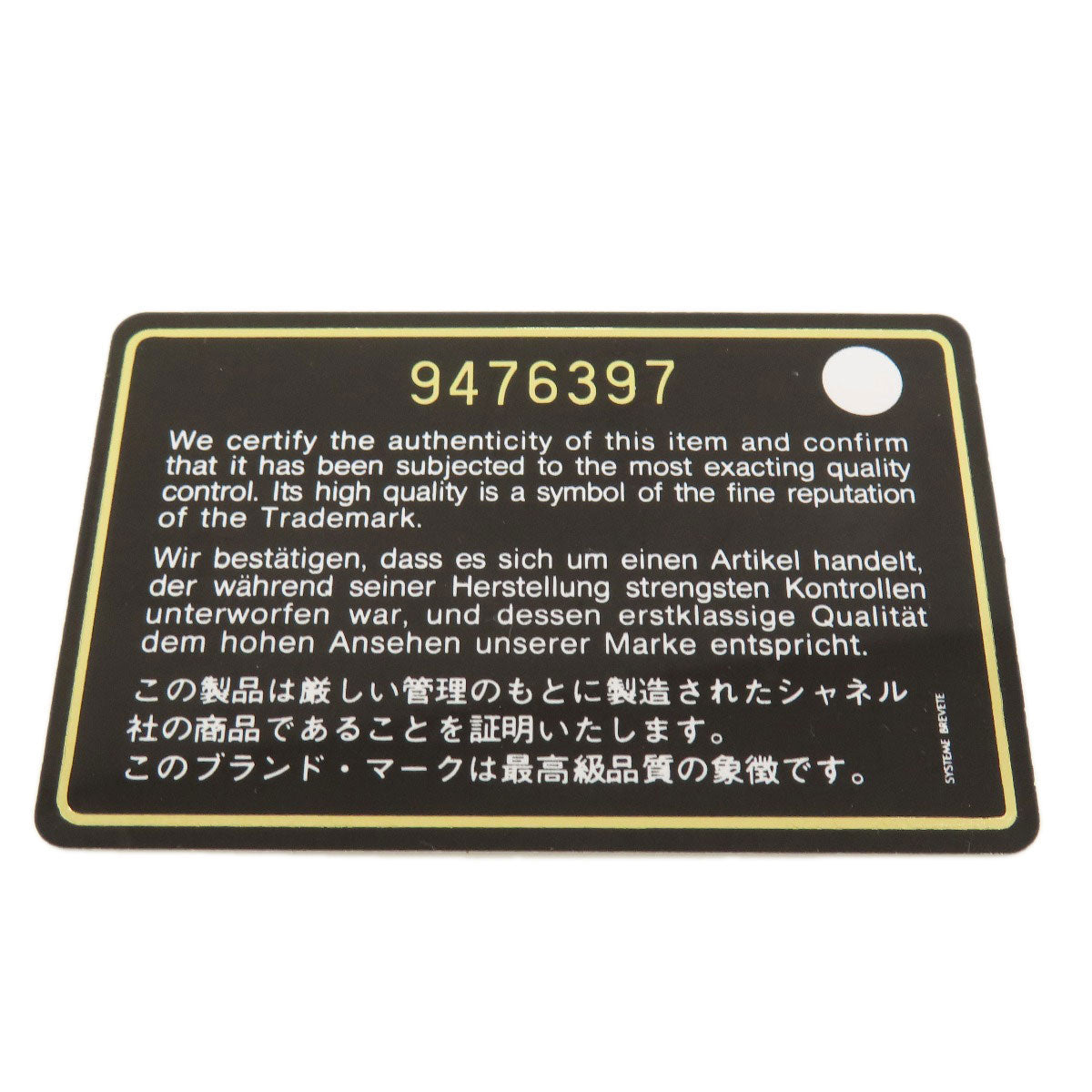 CHANEL シャネル カンボンライン シルバー金具 二つ折り財布（小銭入れあり） カーフ レディース 中古