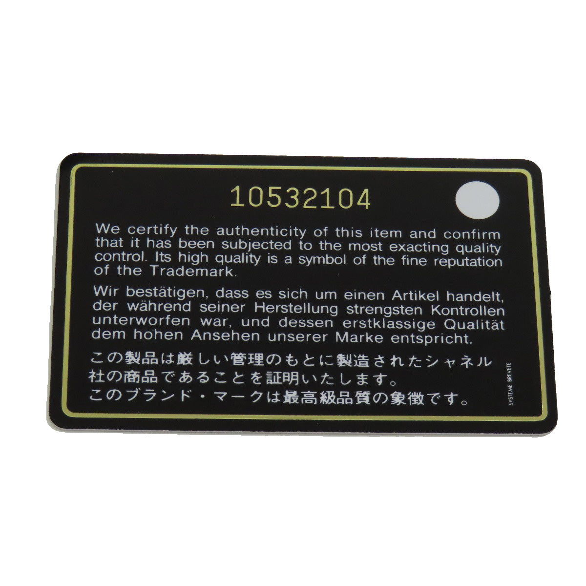 CHANEL シャネル カンボンライン シルバー金具 トートバッグ カーフ レディース 中古