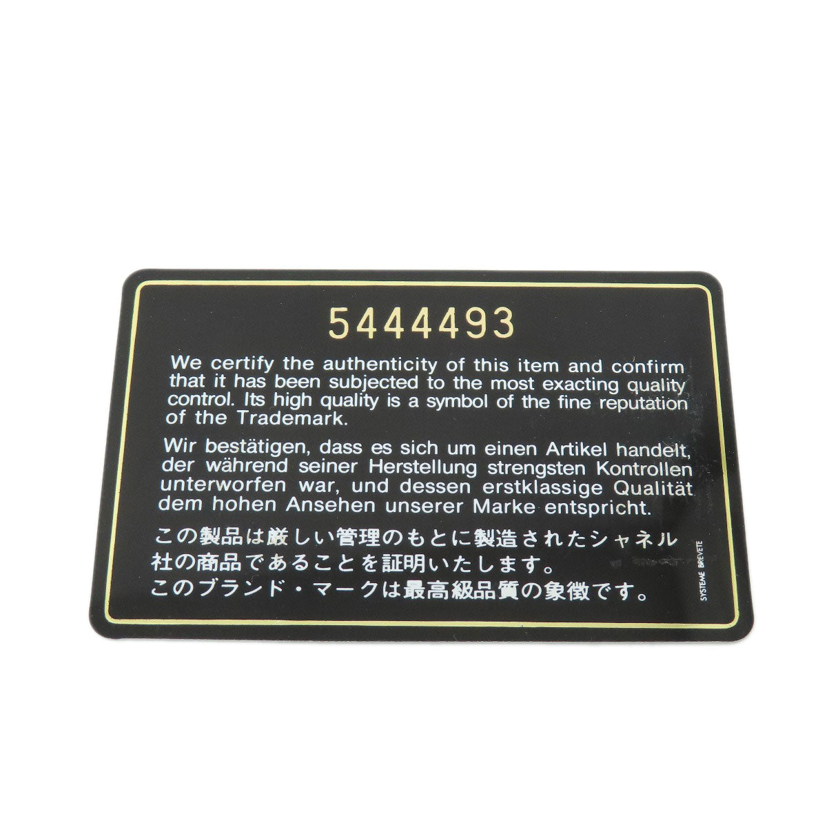 CHANEL シャネル ココマーク ハンドバッグ グレインド カーフスキン レディース 中古