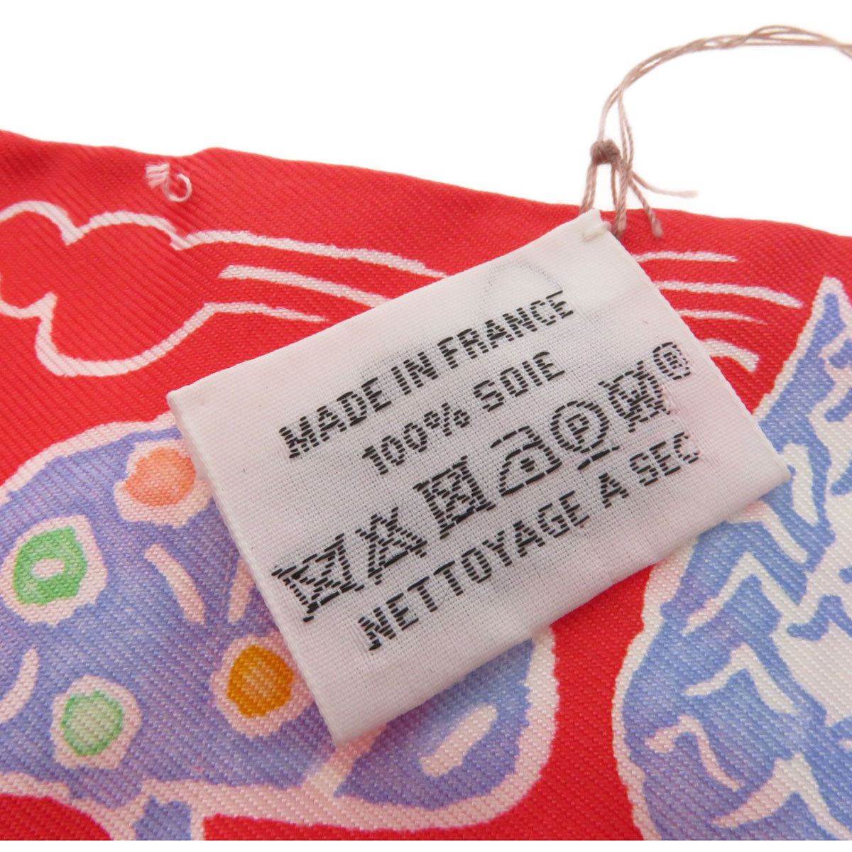 HERMES エルメス ツイリー スカーフ シルク レディース 中古