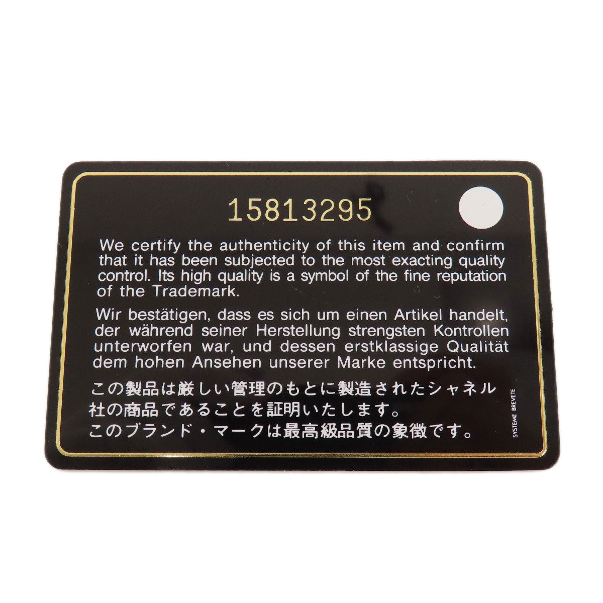 CHANEL シャネル チェーンウォレット カンボンライン シルバー金具 長財布（小銭入れあり） カーフ レディース 中古