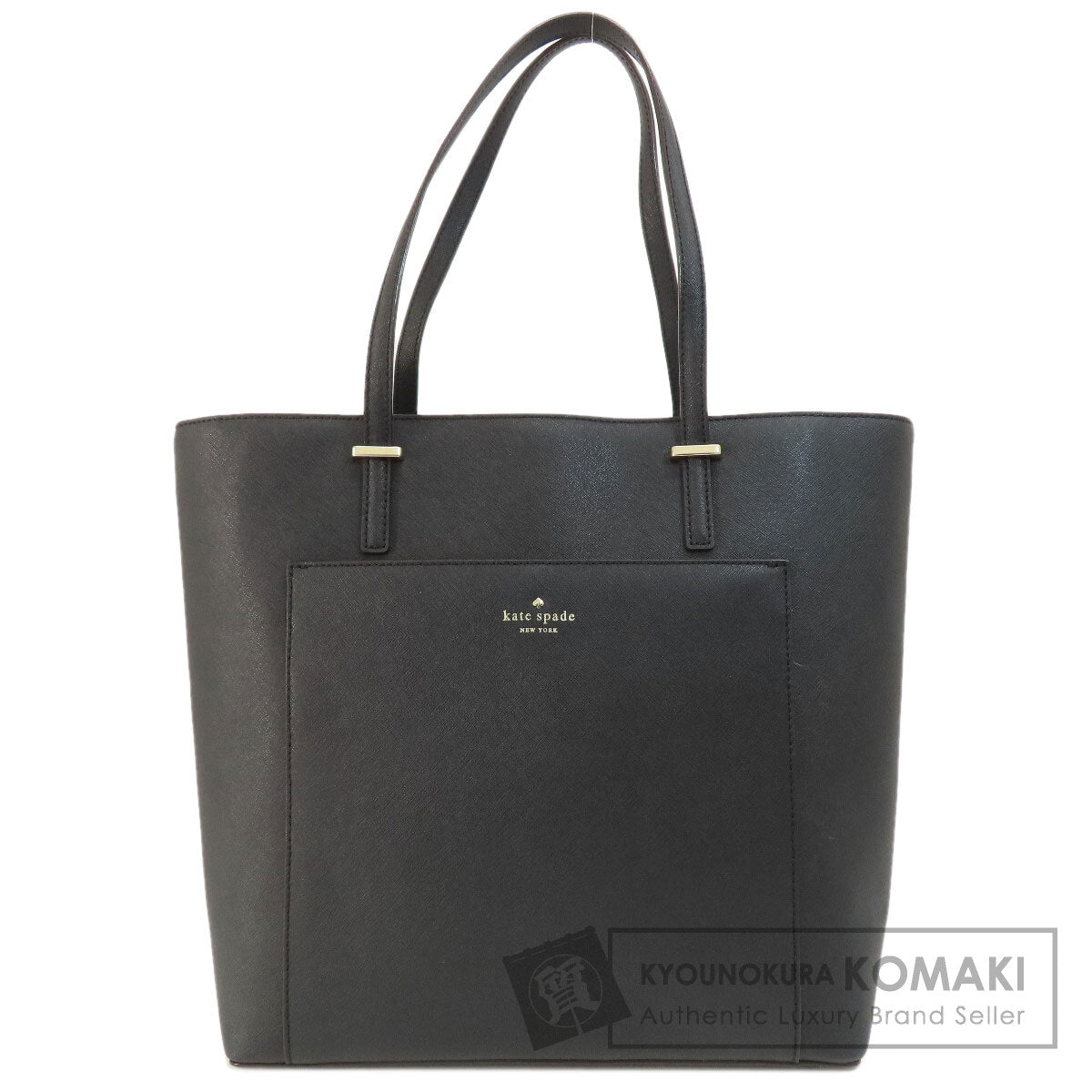 kate spade ケイトスペード ロゴ トートバッグ レザー レディース 中古