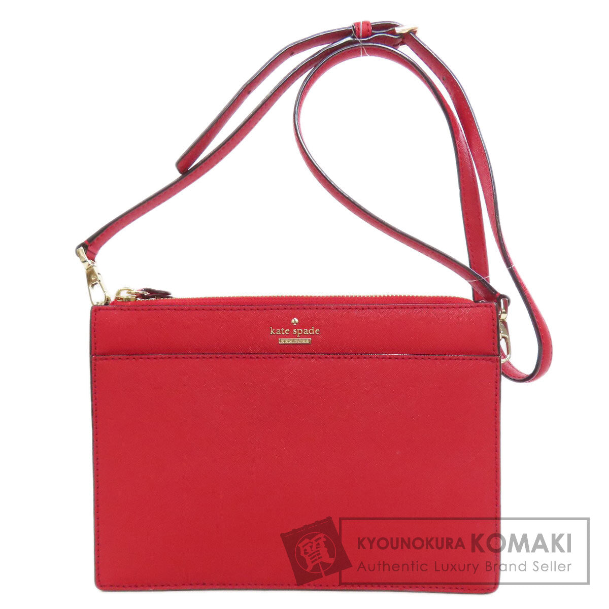 kate spade ケイトスペード ロゴ ショルダーバッグ PVC レディース 中古