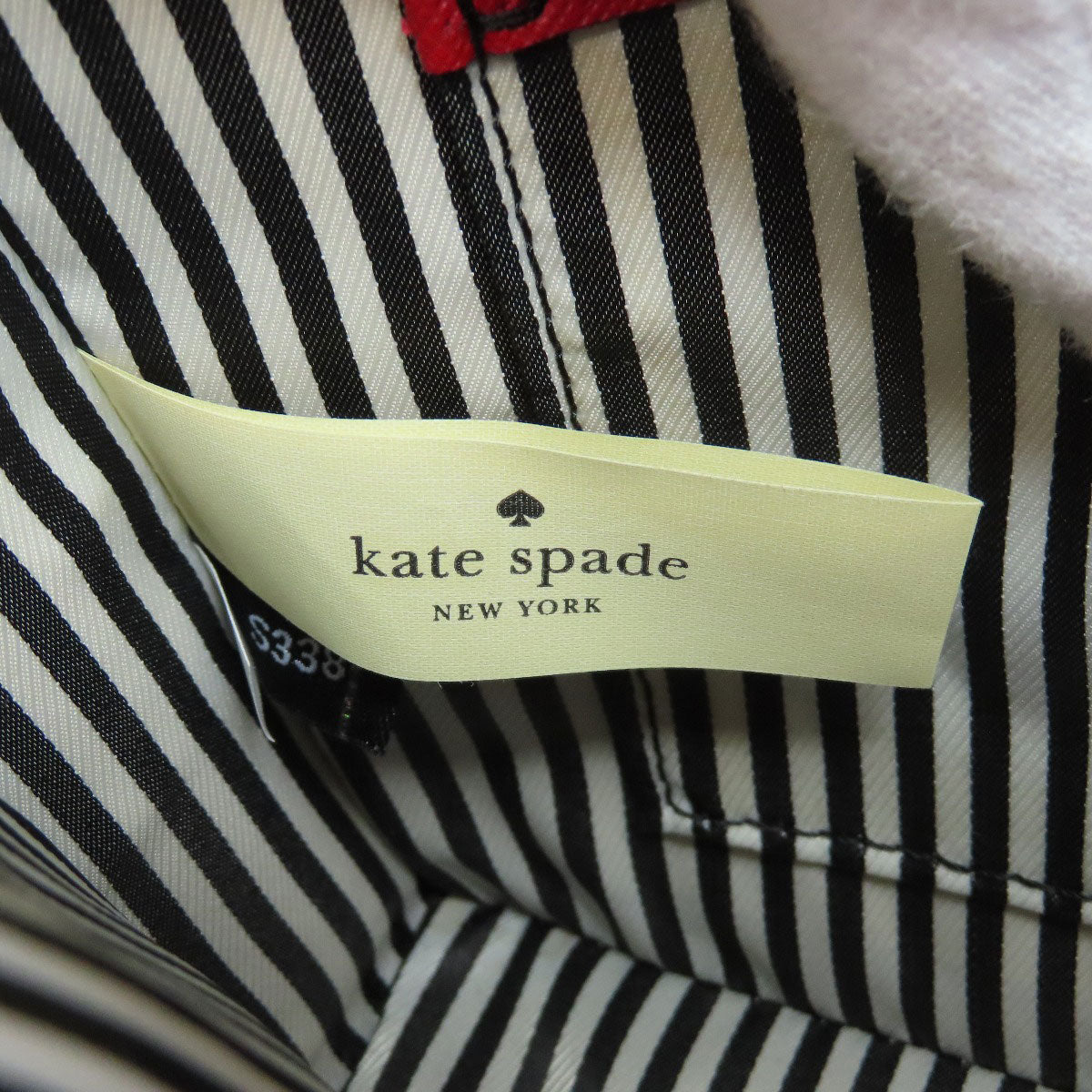 kate spade ケイトスペード ロゴ ショルダーバッグ PVC レディース 中古