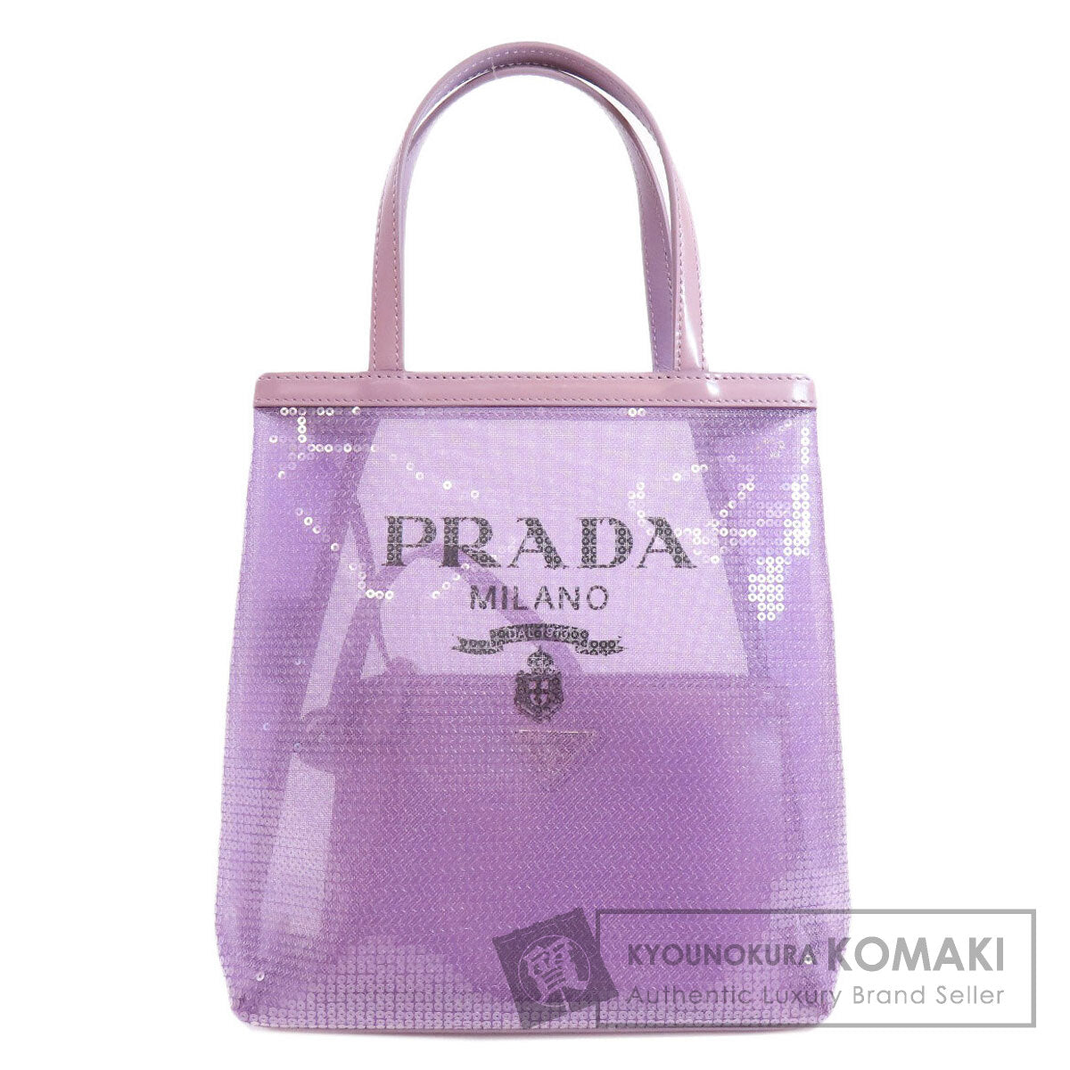 PRADA プラダ メッシュトート ハンドバッグ スパンコール レディース 中古