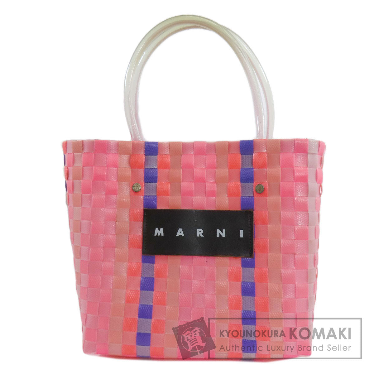 MARNI マルニ マーケットバッグ ハンドバッグ ポリプロピレン レディース 中古