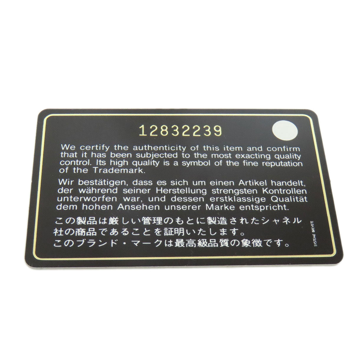CHANEL シャネル カメリア ココマーク 長財布（小銭入れあり） カーフ レディース 中古