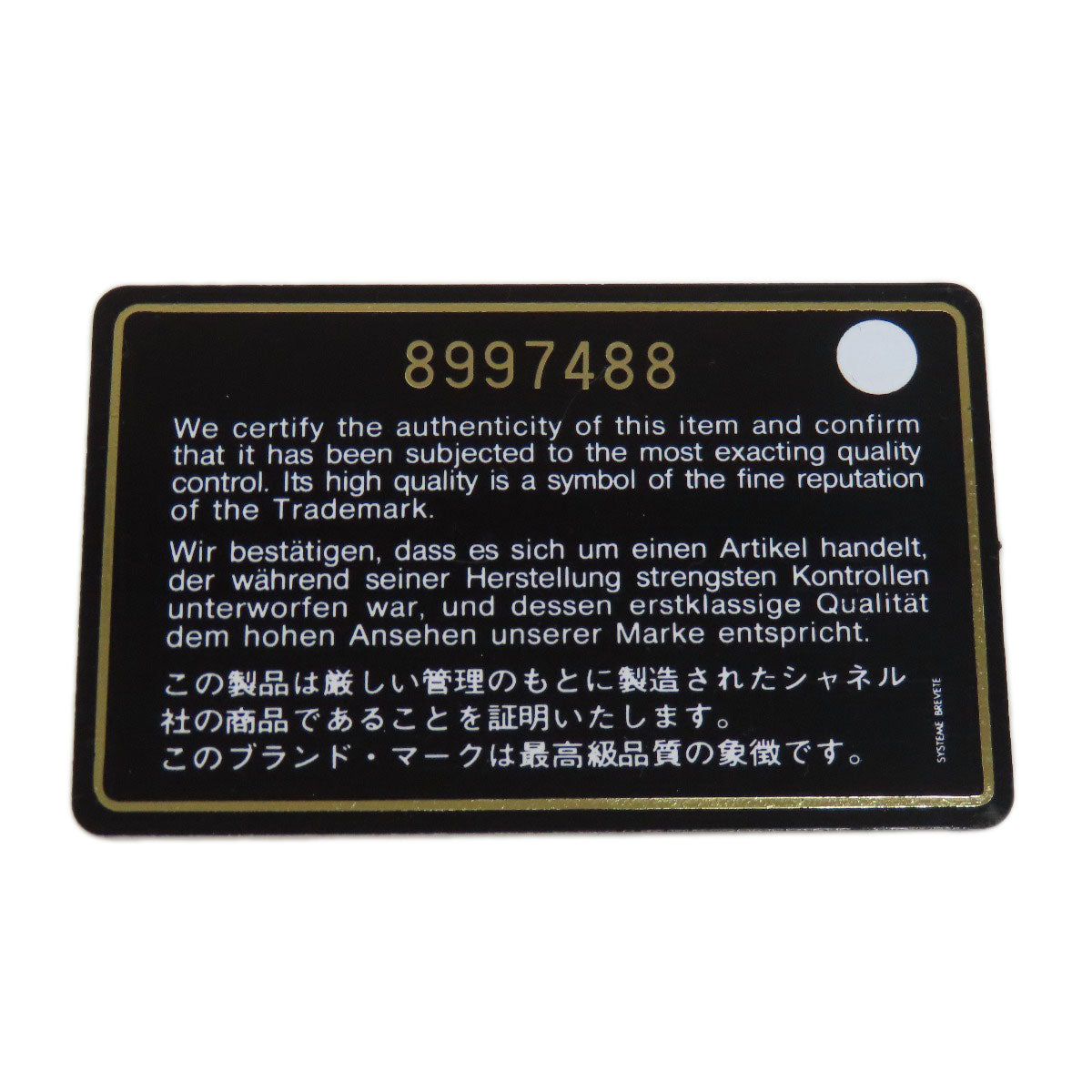 CHANEL シャネル ココマーク がま口財布 長財布（小銭入れあり） グレインド カーフスキン レディース 中古
