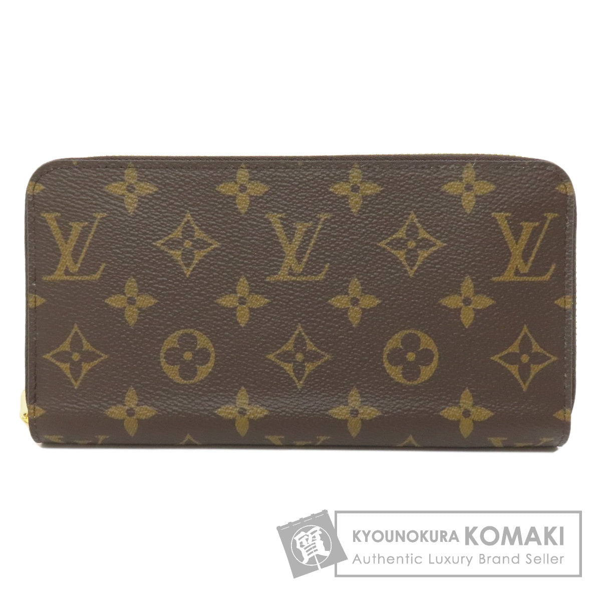 LOUIS VUITTON ルイヴィトン M41894 ジッピー・ウォレット 長財布（小銭入れあり） モノグラムキャンバス レディース 中古