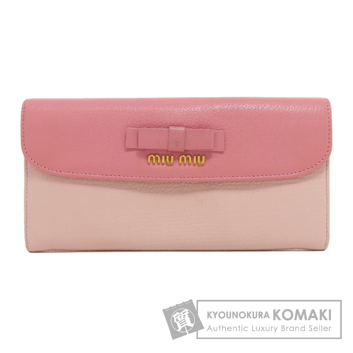 MIUMIU ミュウミュウ ロゴ リボン 長財布（小銭入れあり） レザー レディース 中古