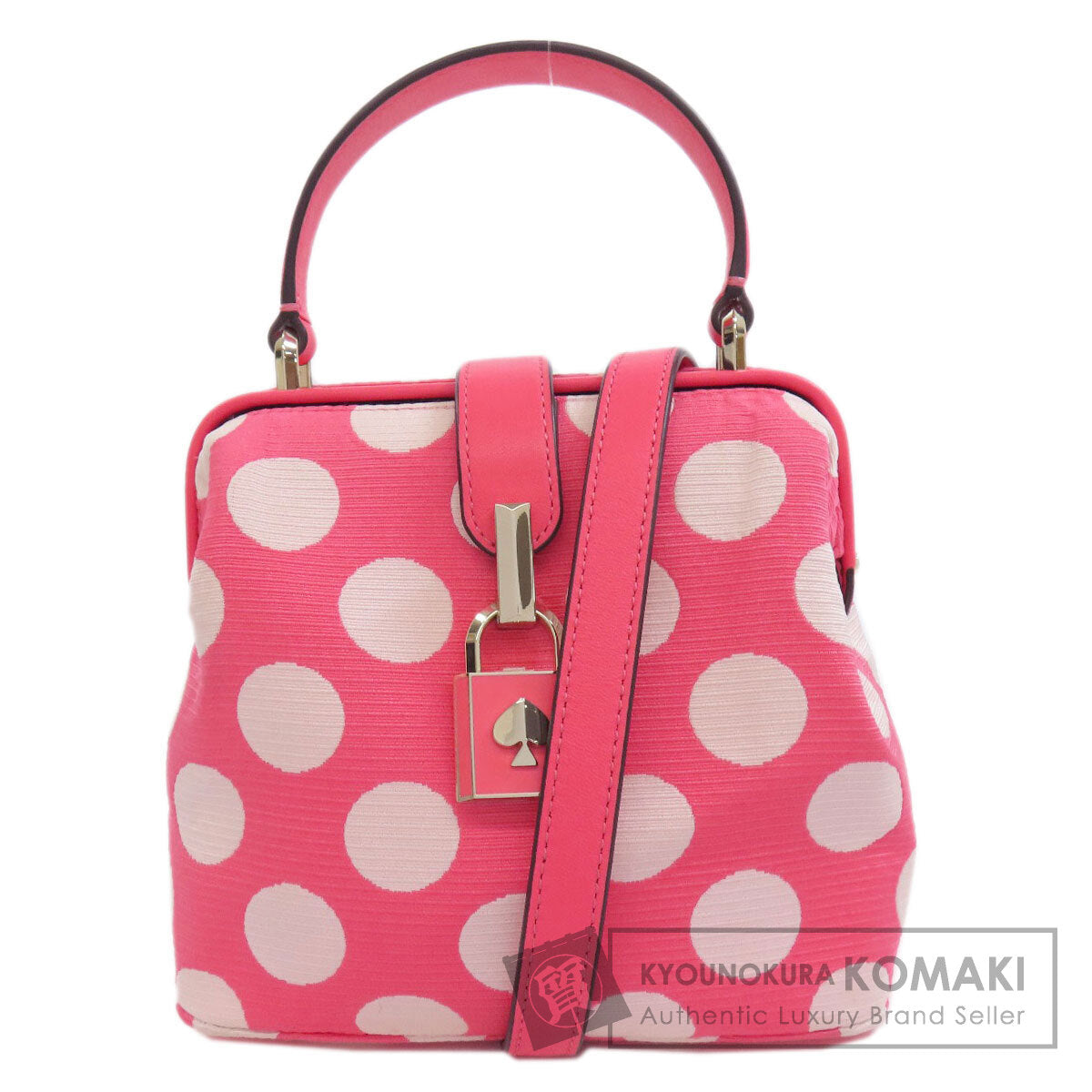 kate spade ケイトスペード ドット柄 2WAY ハンドバッグ キャンバス レディース 中古