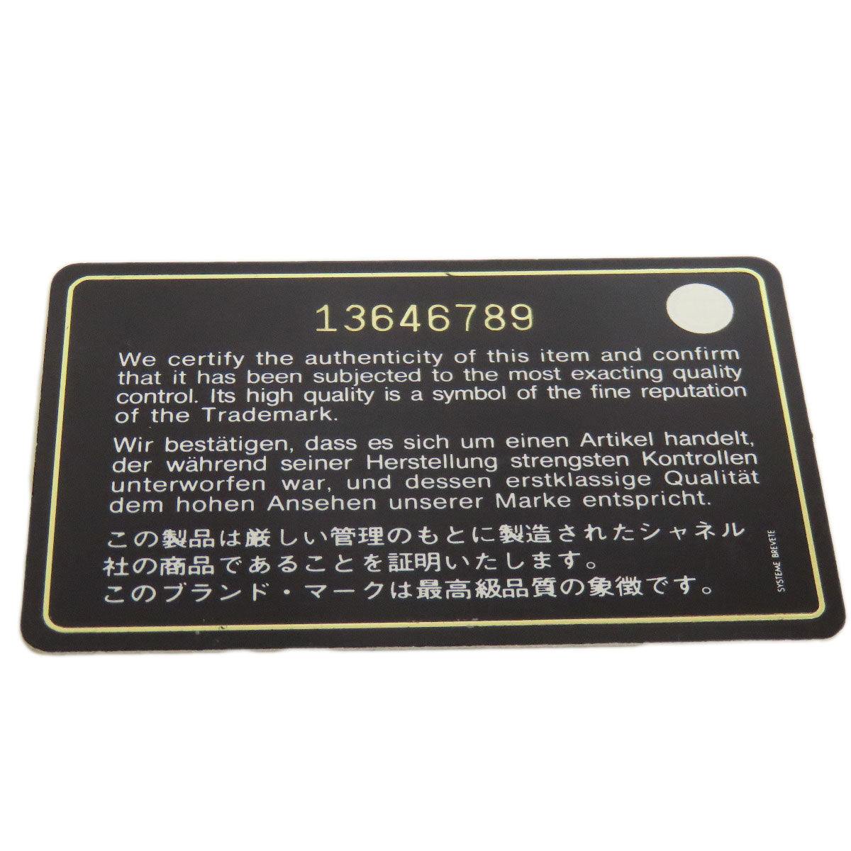 CHANEL シャネル コココクーン シルバー金具 リュック・デイパック ナイロン レディース 中古