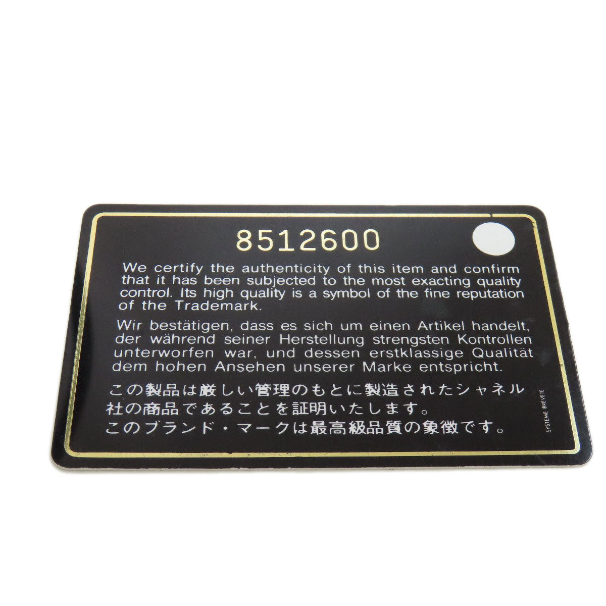 CHANEL シャネル 復刻トート ゴールド金具 トートバッグ グレインド カーフスキン レディース 中古
