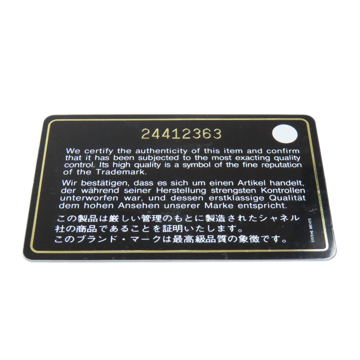 CHANEL シャネル Vステッチ ゴールド金具 2WAY ショルダーバッグ ラムスキン レディース 中古