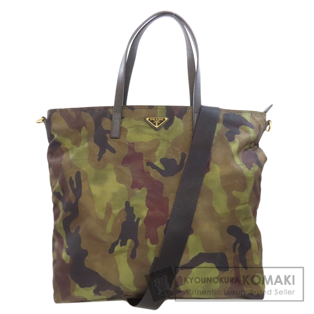 PRADA プラダ 迷彩柄 2WAY トートバッグ ナイロン レディース 中古