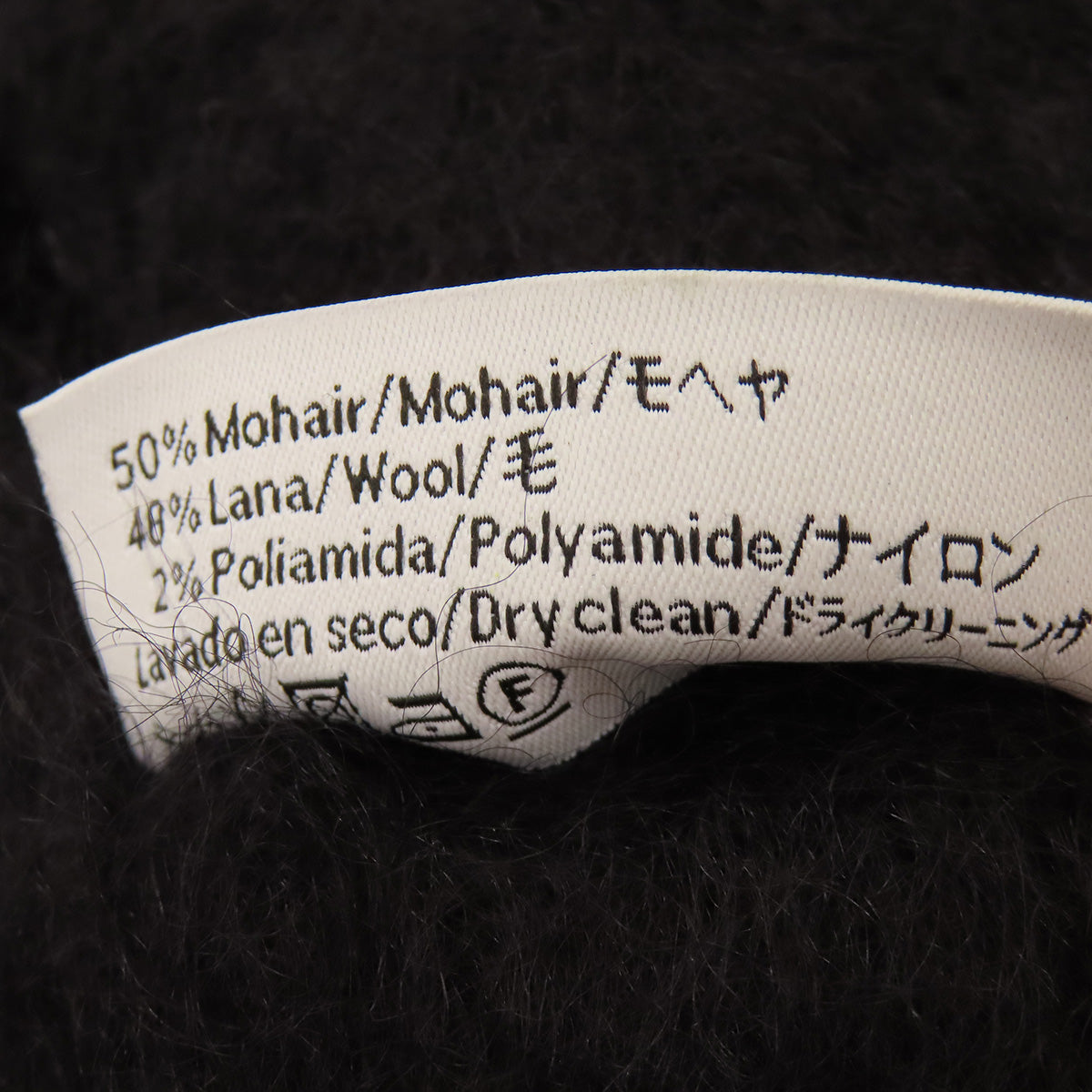 LOEWE ロエベ アナグラム マフラー モヘヤ レディース 中古