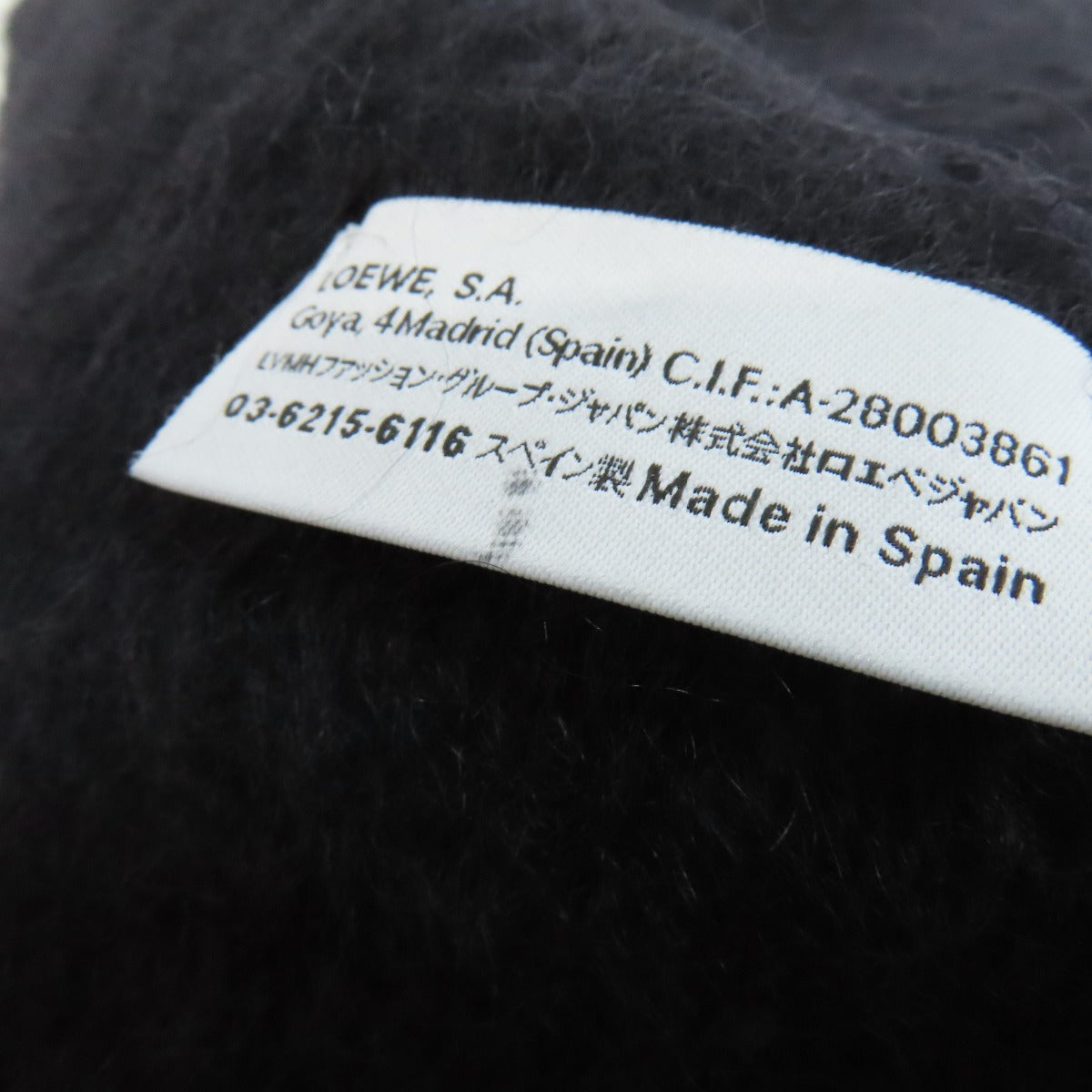 LOEWE ロエベ アナグラム マフラー モヘヤ レディース 中古