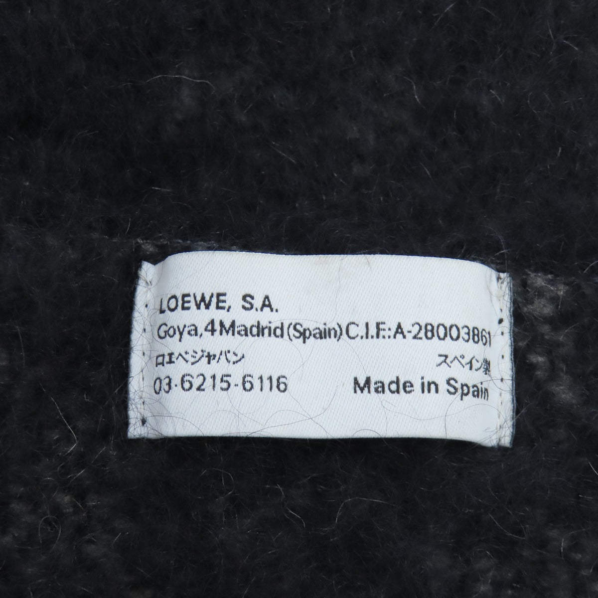 LOEWE ロエベ アナグラム マフラー モヘヤ レディース 中古