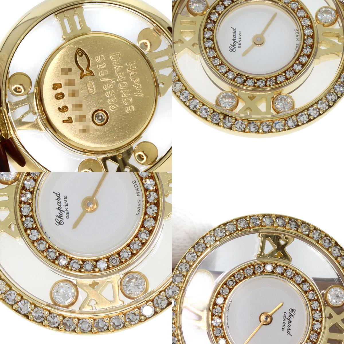 Chopard ショパール S20/5558 ハッピーダイヤモンド 腕時計 K18YG レディース 中古