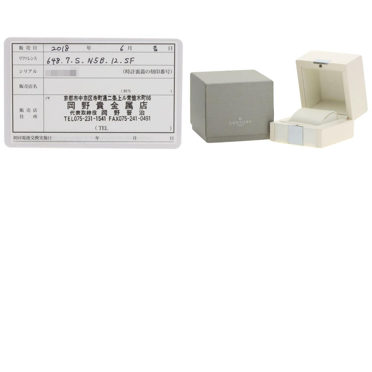 CENTURY センチュリー 648.7.S.N5B.12.SF エレガンス 腕時計 SS レディース 中古