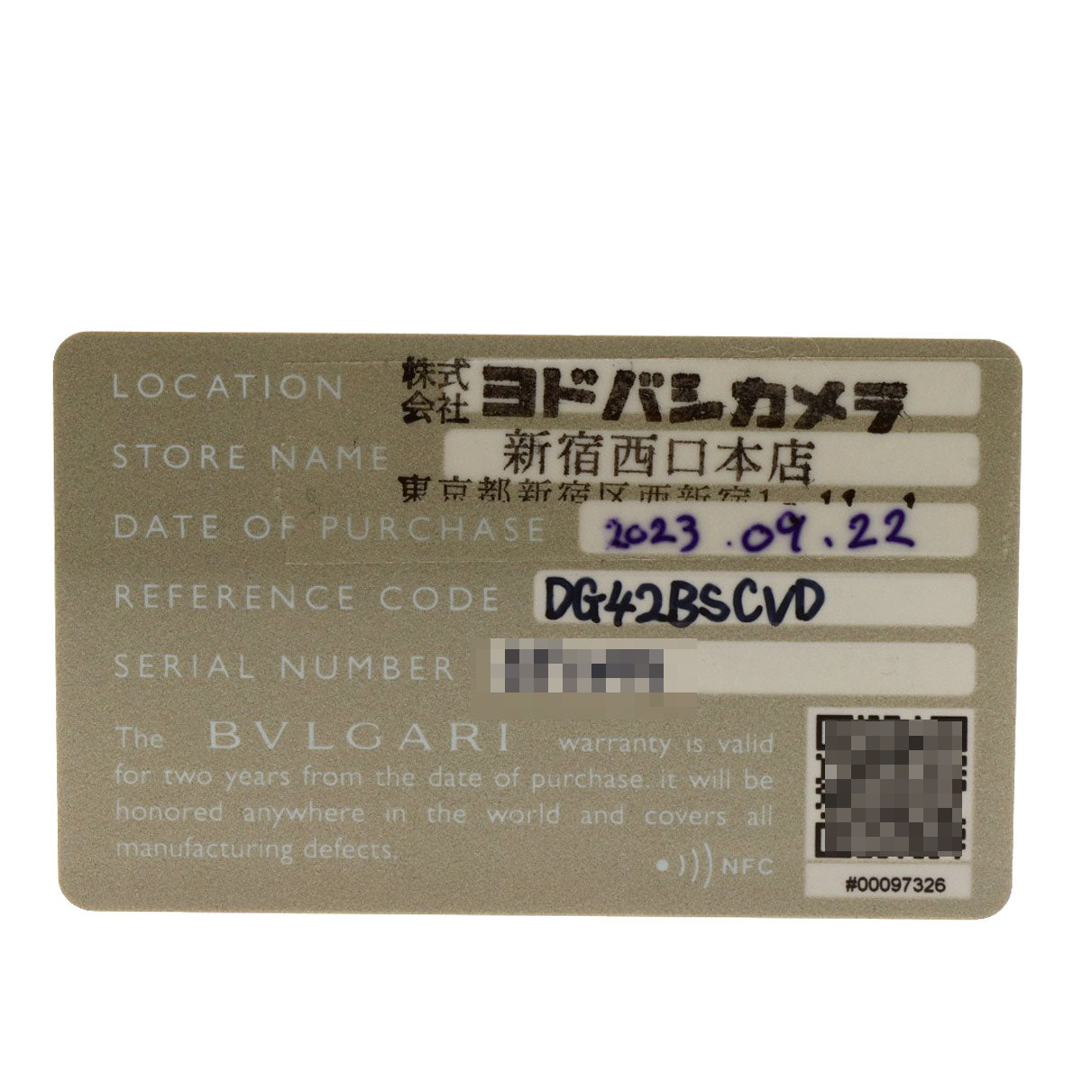 BVLGARI ブルガリ DG42SC ディアゴノ セラミック 腕時計 SS メンズ 中古