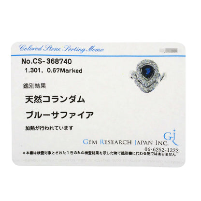 SELECT JEWELRY セレクトジュエリー サファイア ダイヤモンド リング・指輪 PT900 レディース 中古