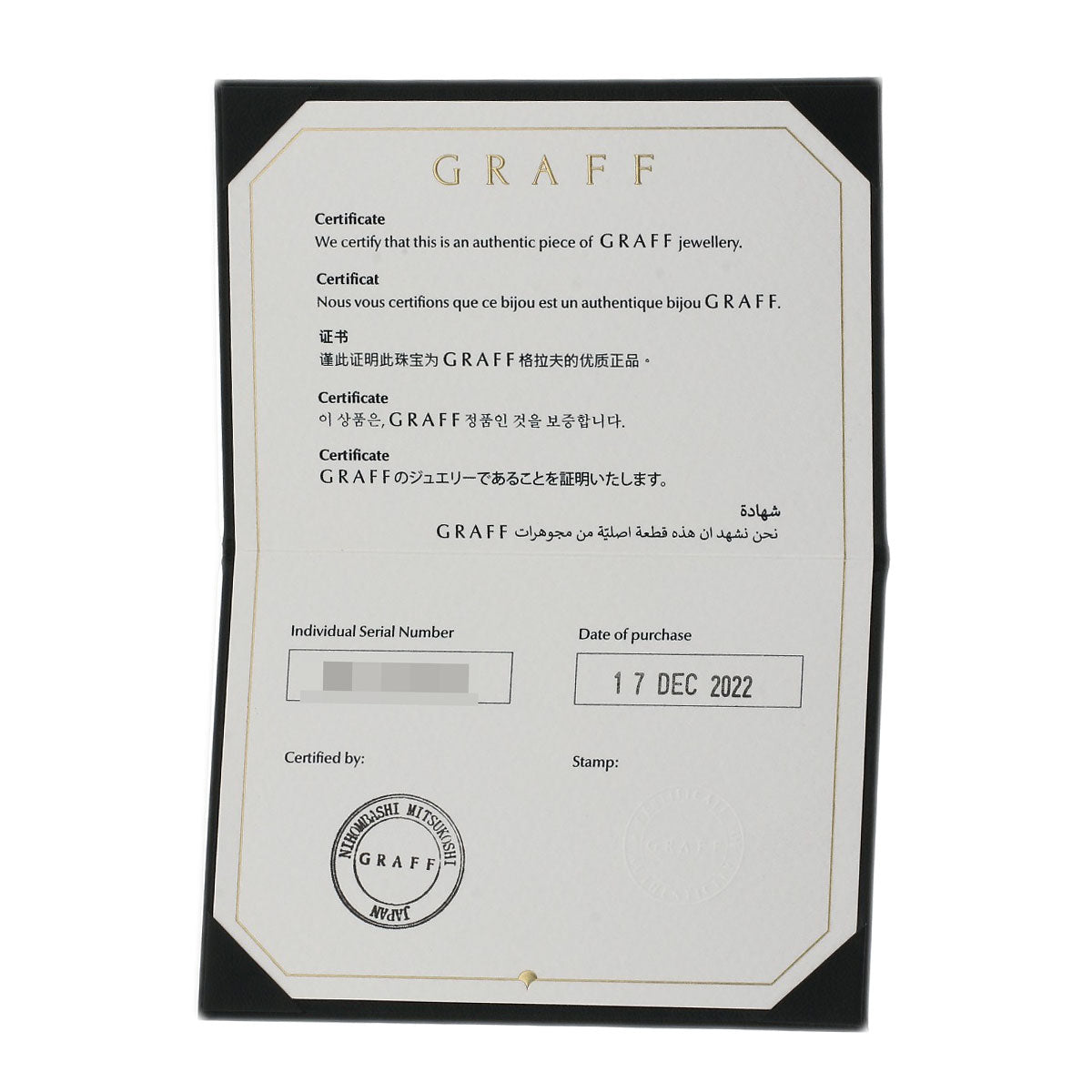 GRAFF グラフ ワイルドフラワー ダイヤモンド リング・指輪 K18WG レディース 中古