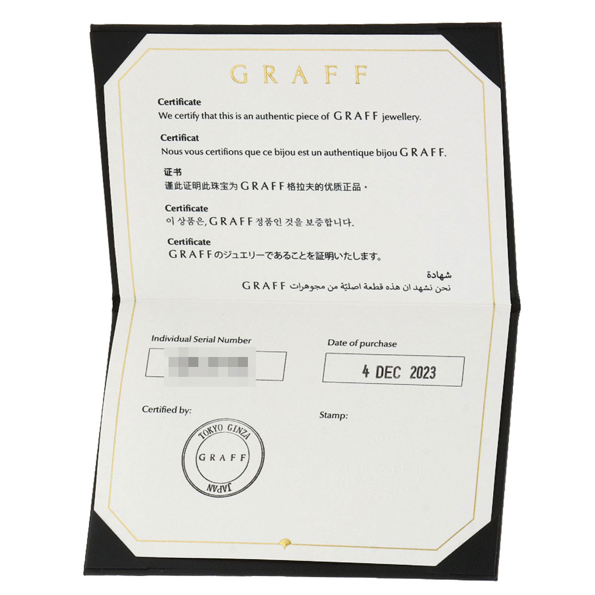 グラフ ミニバタフライ ダイヤモンド ブレスレット 中古 商品画像7