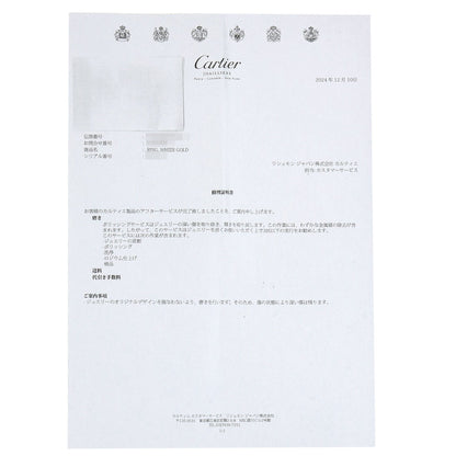 カルティエ ジュストアンクル クラシックモデル #51 リング・指輪 中古 商品画像10