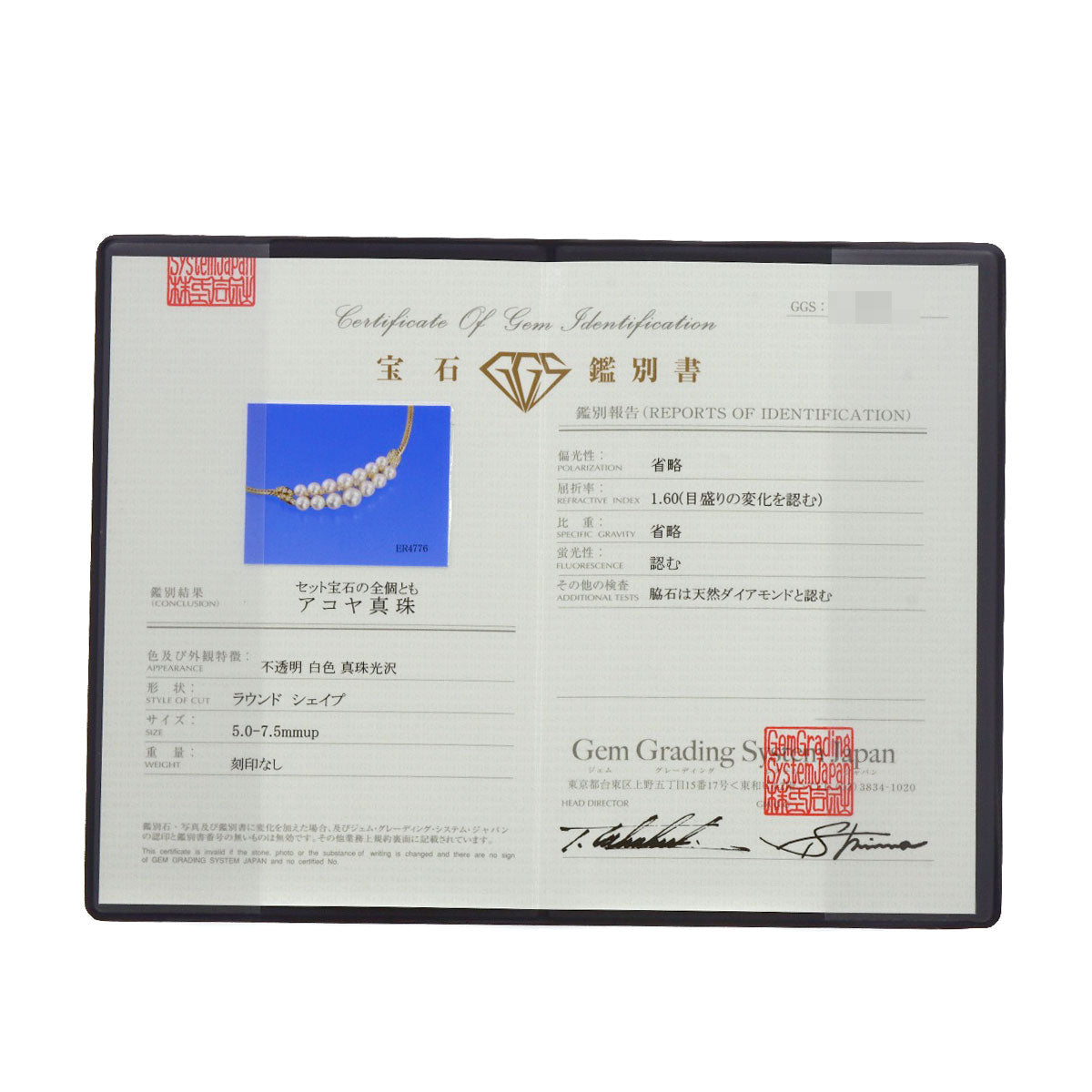 ミキモト アコヤパール 真珠 ダイヤモンド ネックレス 中古 商品画像7