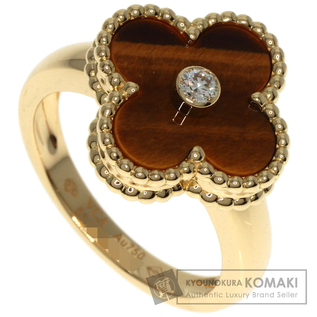 Van Cleef & Arpels ヴァンクリーフ＆アーペル ヴィンテージ アルハンブラ タイガーズアイ #51 リング・指輪 K18YG レディース 中古