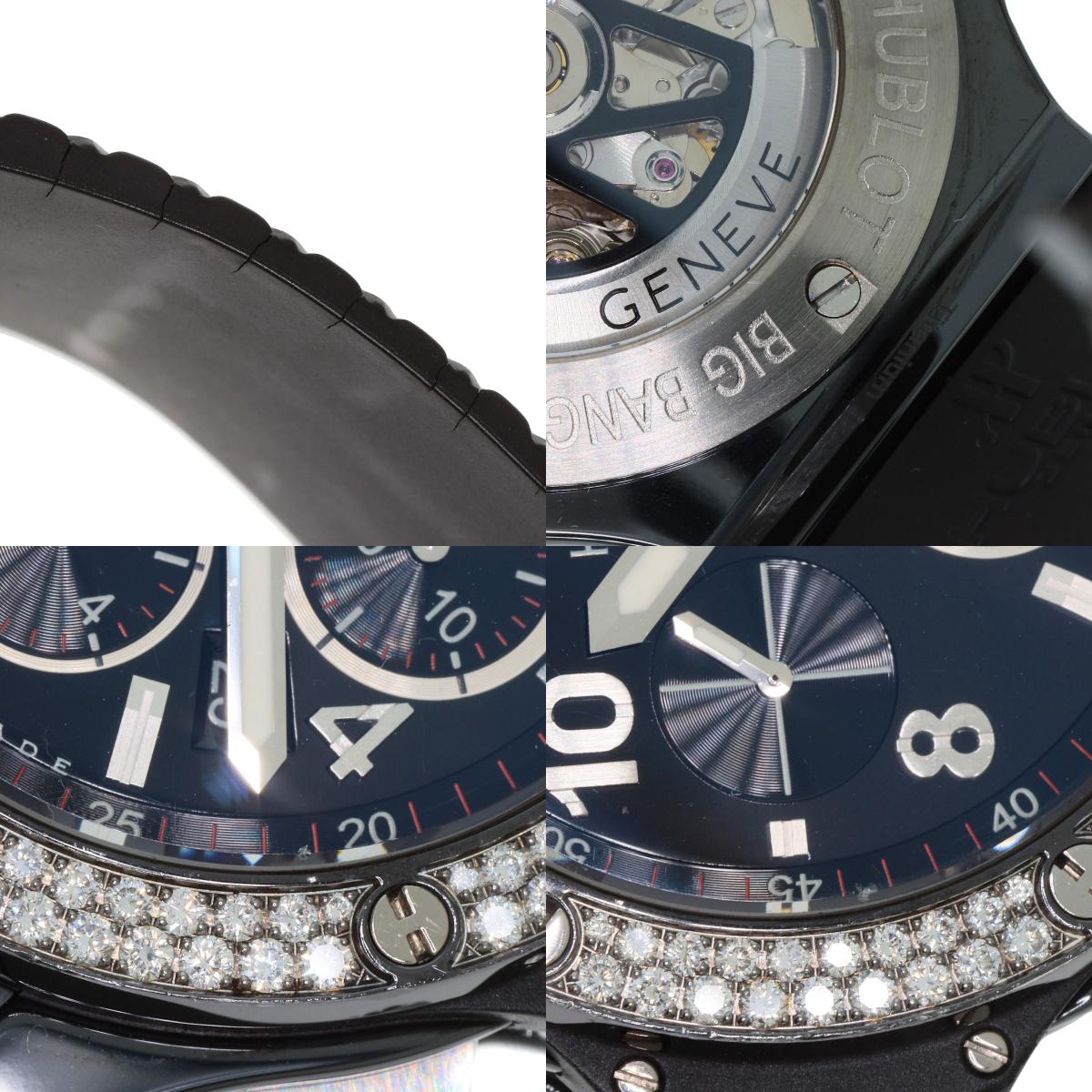 HUBLOT ウブロ 301.CV.130.RX.114 ビッグバン ブラックマジック ダイヤモンド 腕時計 チタンセラミック メンズ 中古