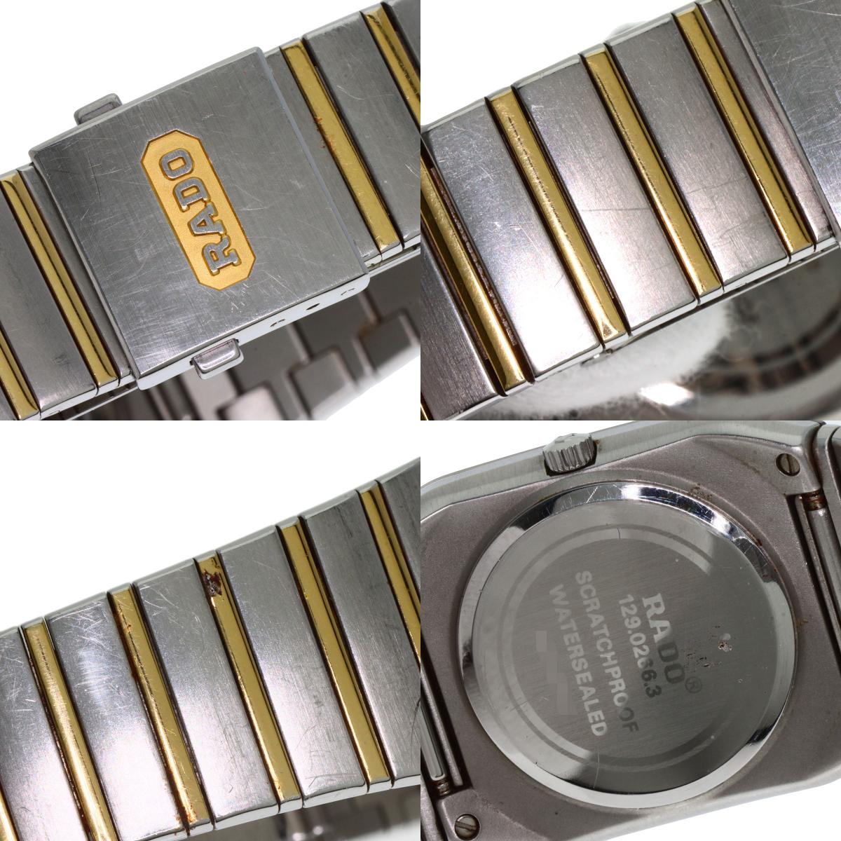 RADO ラドー ダイヤスター 腕時計 SS メンズ 中古