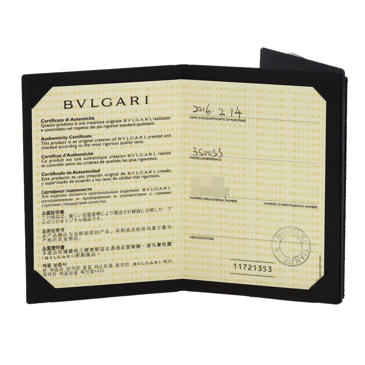 BVLGARI ブルガリ B-zero1 ビーゼロワン ホワイト セラミック ダイヤモンド ネックレス K18PG レディース 中古