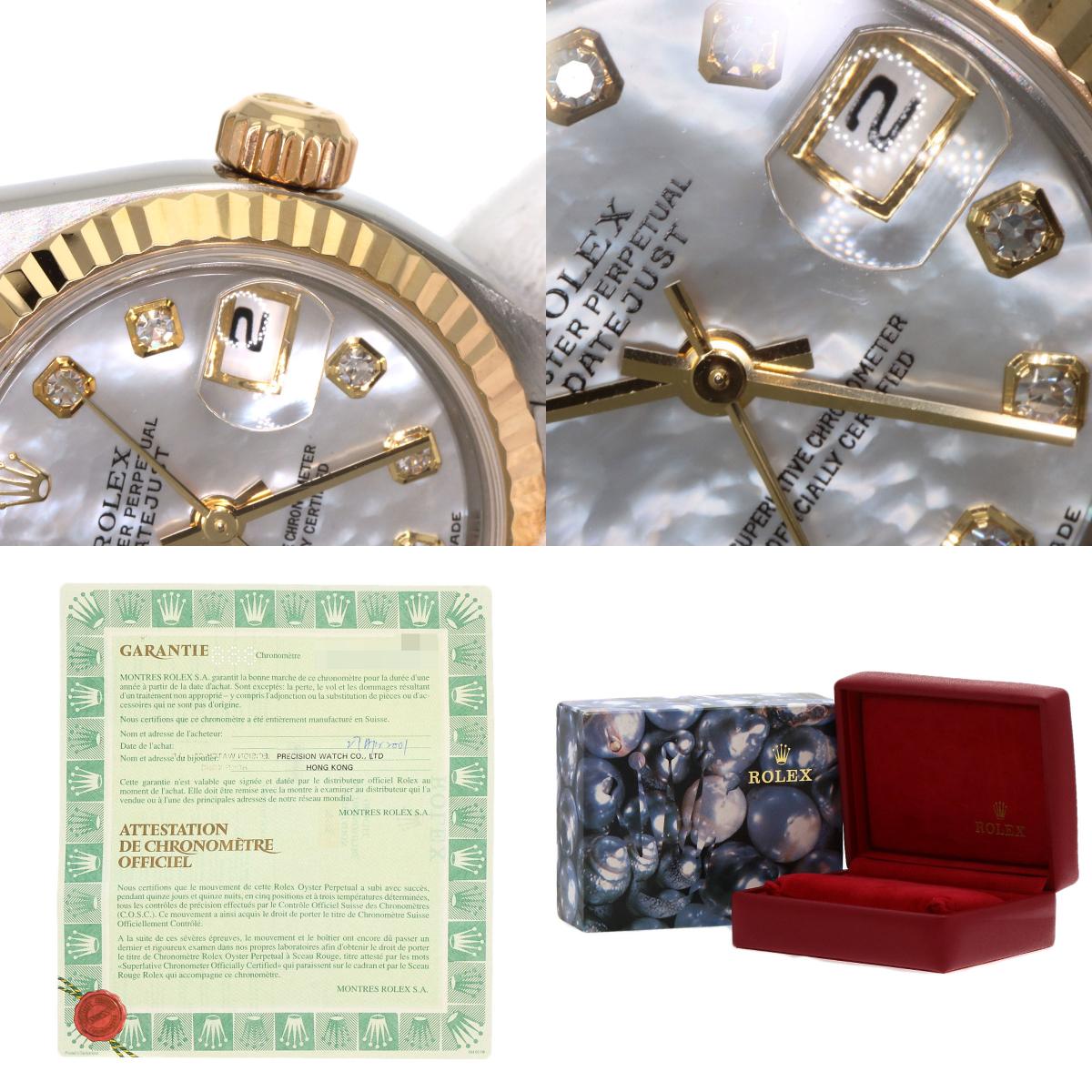 ROLEX ロレックス 79173NG デイトジャスト10P ダイヤモンド 腕時計 SS レディース 中古