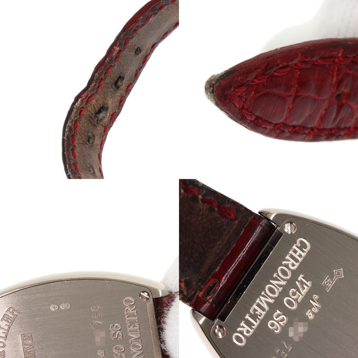 FRANCK MULLER フランクミュラー 1750CMETRO クロノメトロ 腕時計 K18WG レディース 中古