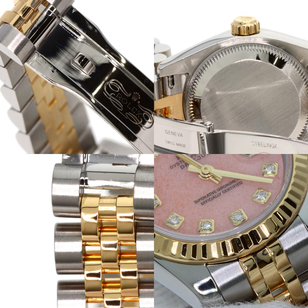 ROLEX ロレックス 179173OPG デイトジャスト 10P ダイヤモンド 腕時計 SS レディース 中古