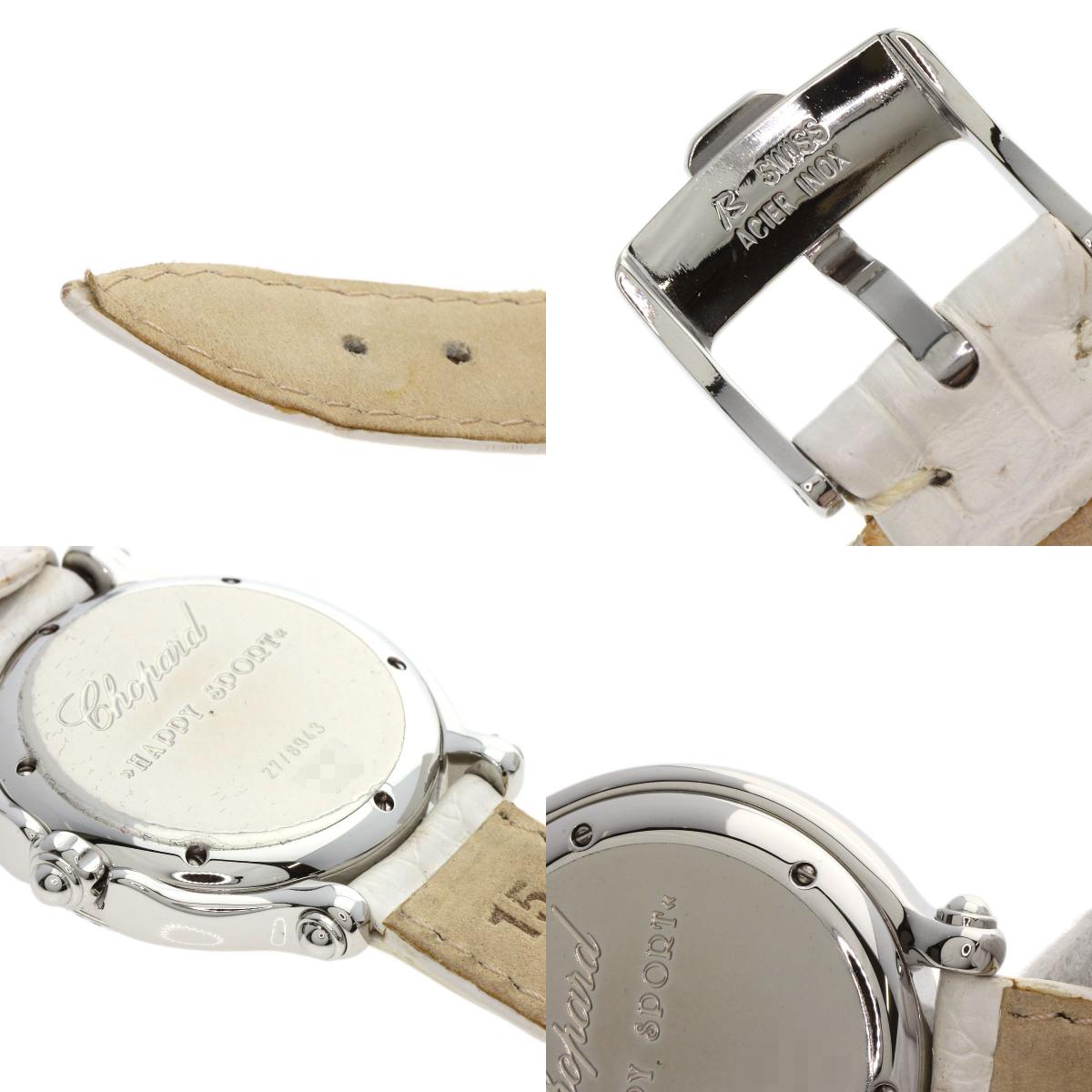 Chopard ショパール 27/8943 ハッピースノーフレーク ダイヤモンド 30mm 腕時計 SS レディース 中古