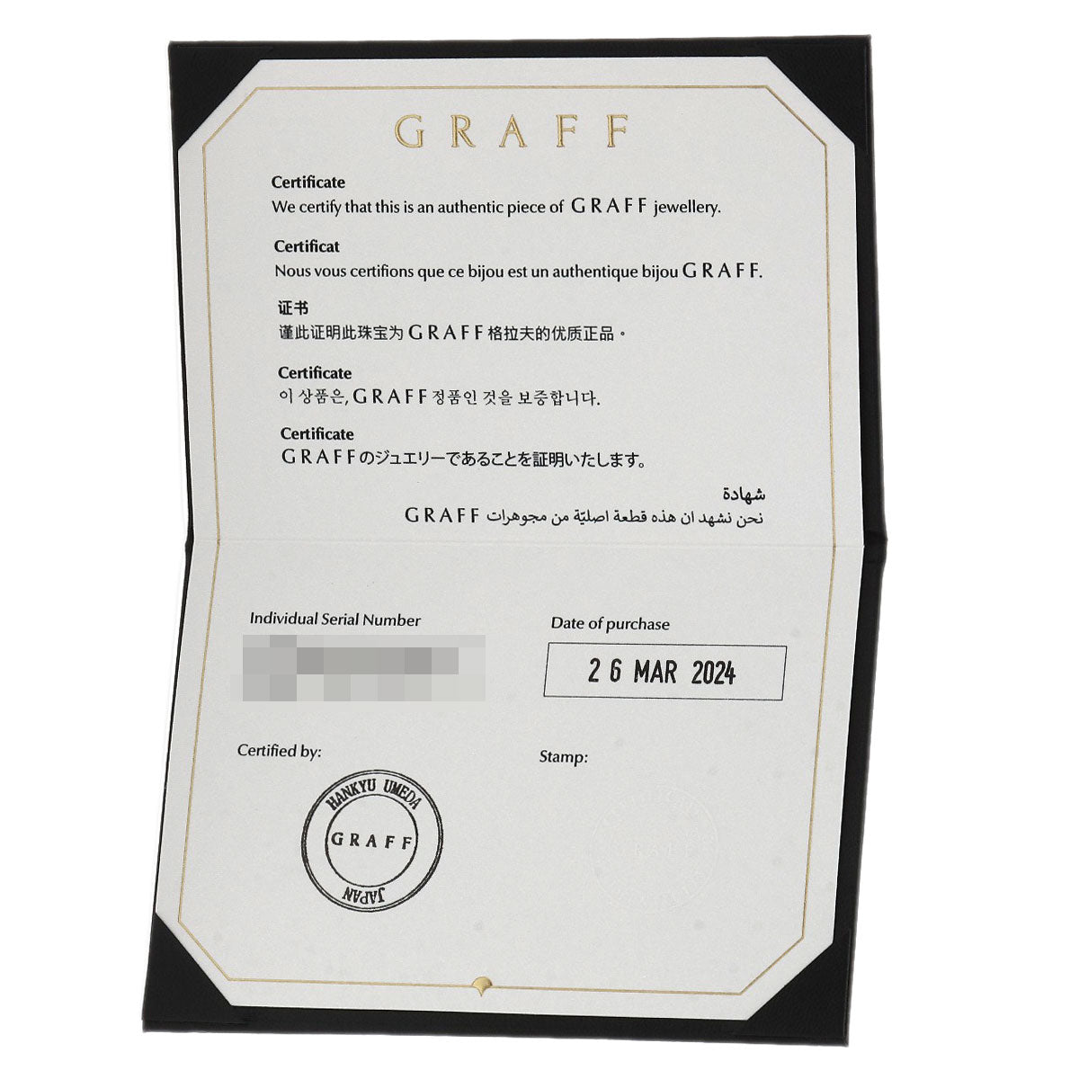 グラフ ミニ バタフライ ダイヤモンド ネックレス 中古 商品画像7