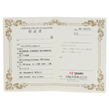 タサキ スワングラディ リング イヤリング 3点セット ネックレス 中古 商品画像19