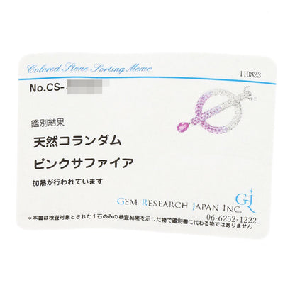 CHANEL シャネル ピンクサファイア ダイヤモンド ネックレス K18WG レディース 中古