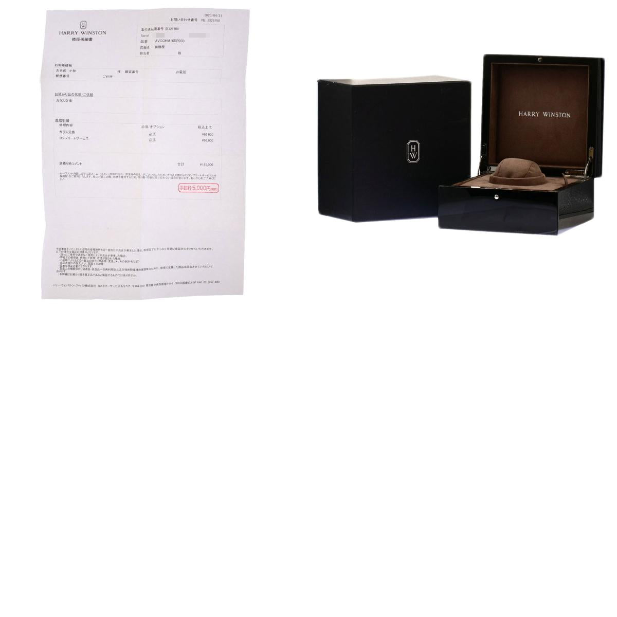 HARRY WINSTON ハリーウィンストン AVCQHM16RR033 アヴェニュー C ミニ ベゼル ダイヤモンド 腕時計 K18PG レディース 中古
