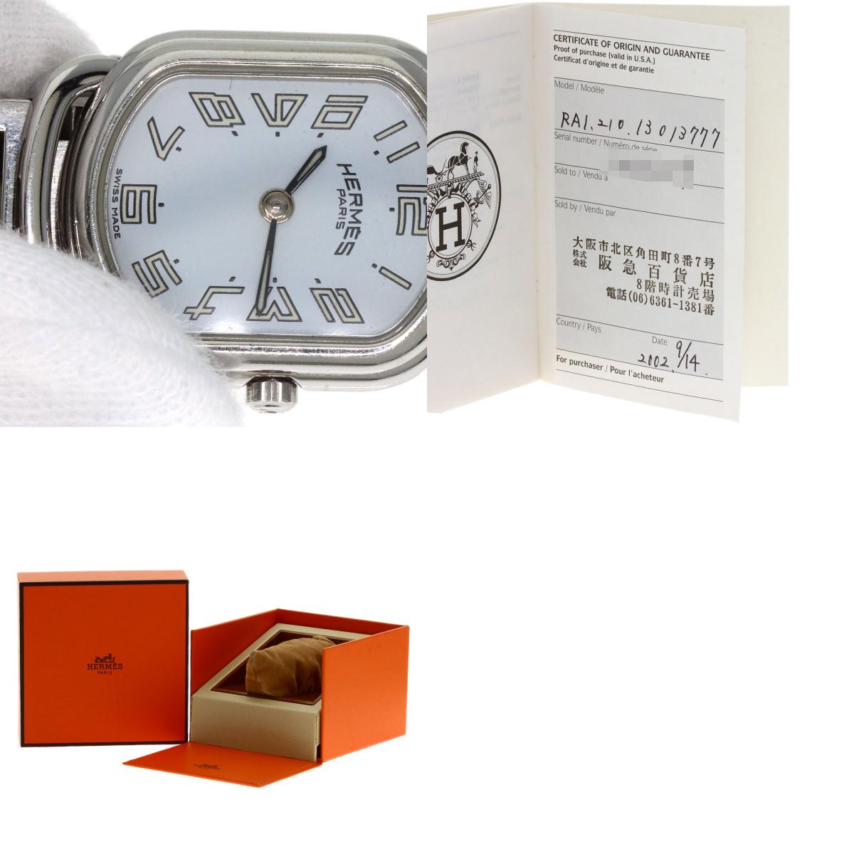 HERMES エルメス AR1.210 アルソー 新バックル 腕時計 SS レディース 中古