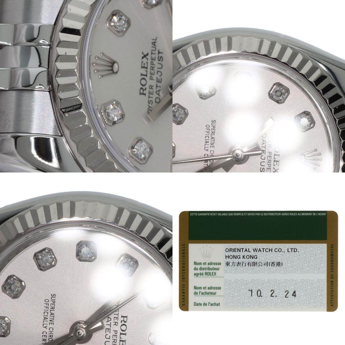 ロレックス 179174G デイトジャスト 10P ダイヤモンド 腕時計 中古 商品画像20