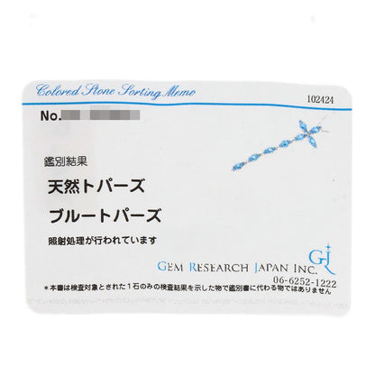 パスクワーレブルーニ ブルートパーズ ネックレス 中古 商品画像10