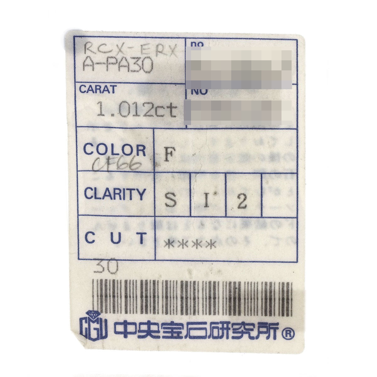 SELECT JEWELRY セレクトジュエリー ダイヤモンド F-SI2 リング・指輪 PT900 レディース 中古