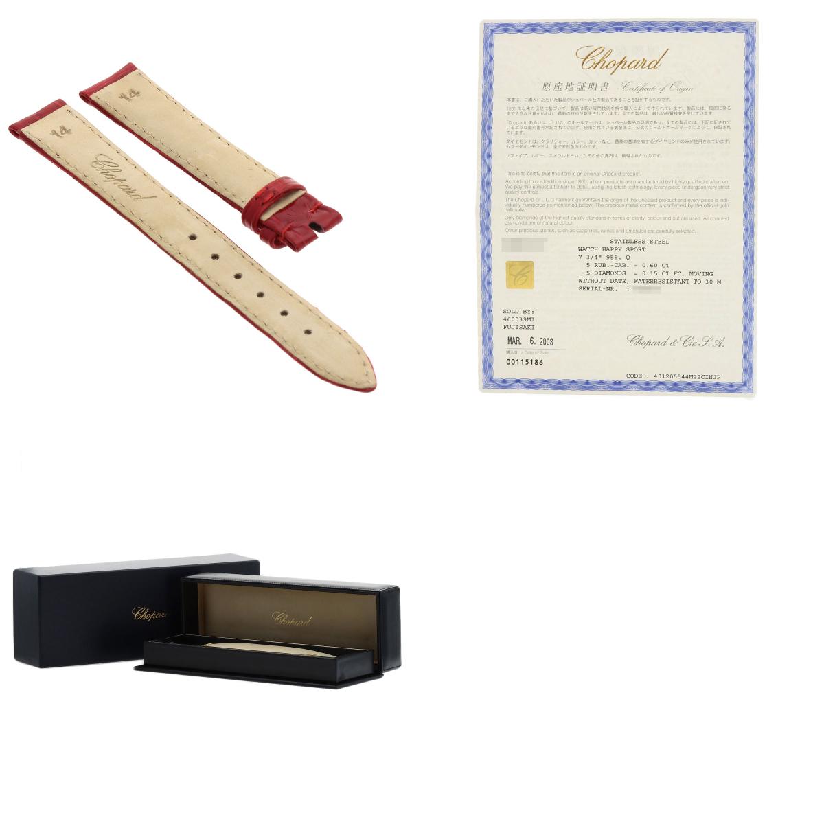 ショパール 27/8245-21 ハッピースポーツ 腕時計 中古 商品画像20