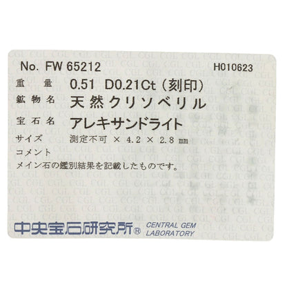 ミキモト アレキサンドライト ダイヤモンド ネックレス 中古 商品画像7